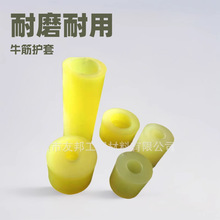 耐磨聚氨酯绝缘护套各种PU绝缘护套耐老化牛筋绝缘护套