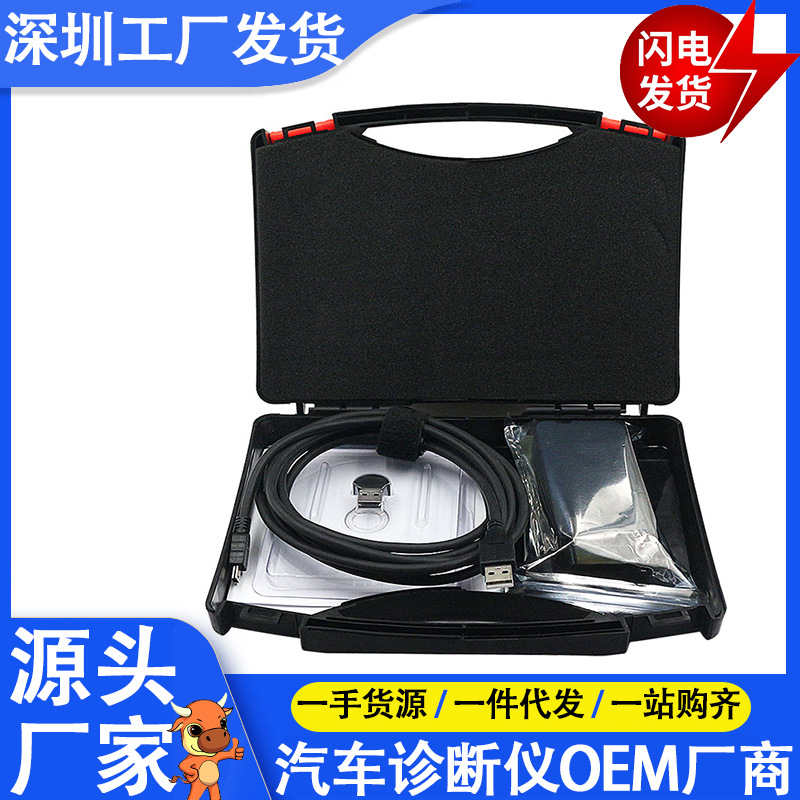 跨境5054A OKI全芯片AMB2300带蓝牙蜂鸣器ODIS V5.26适用大众奥迪