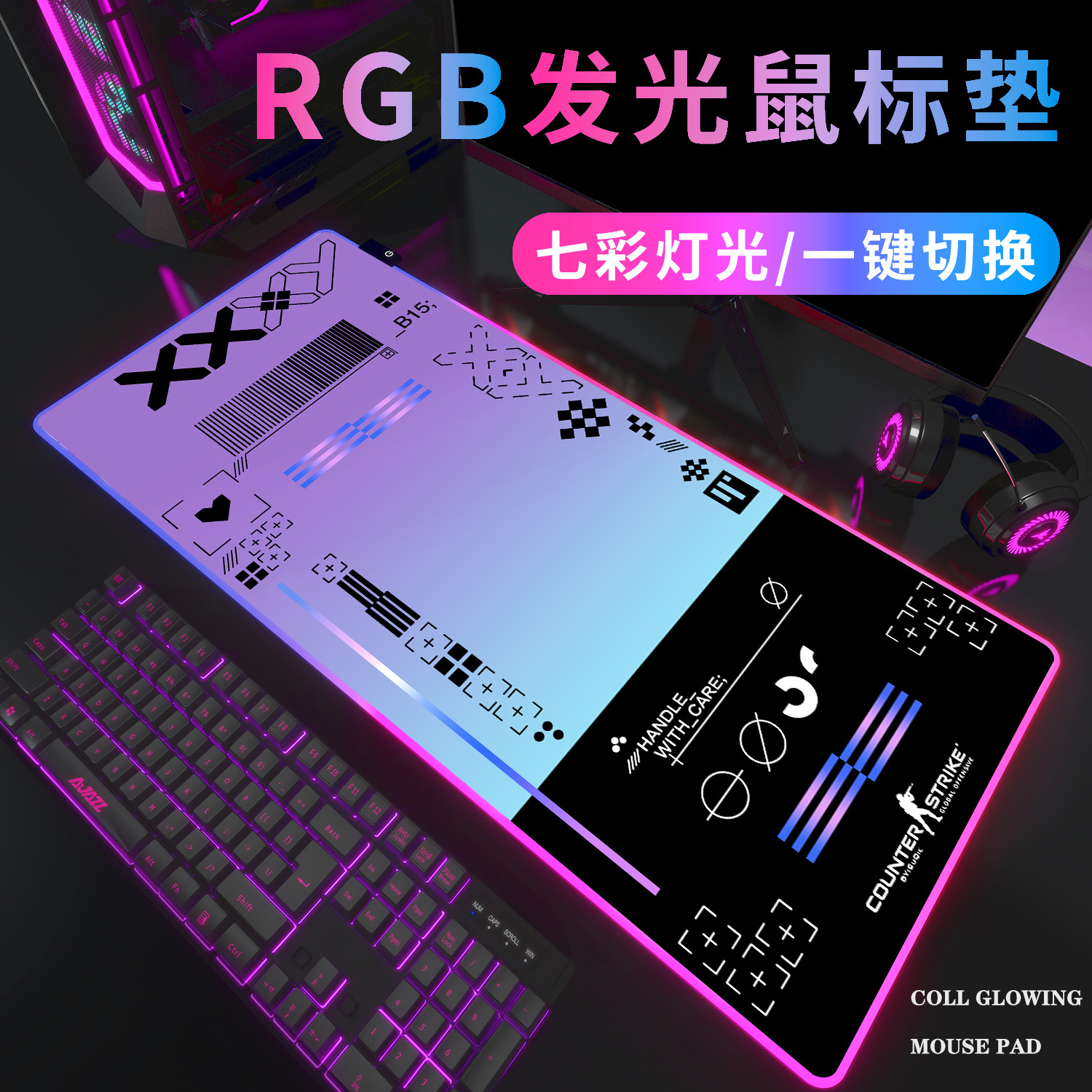 RGB luminous mouse pad extra large e-sports room game csgo thickened computer keyboard waterproof table mat on behalf of