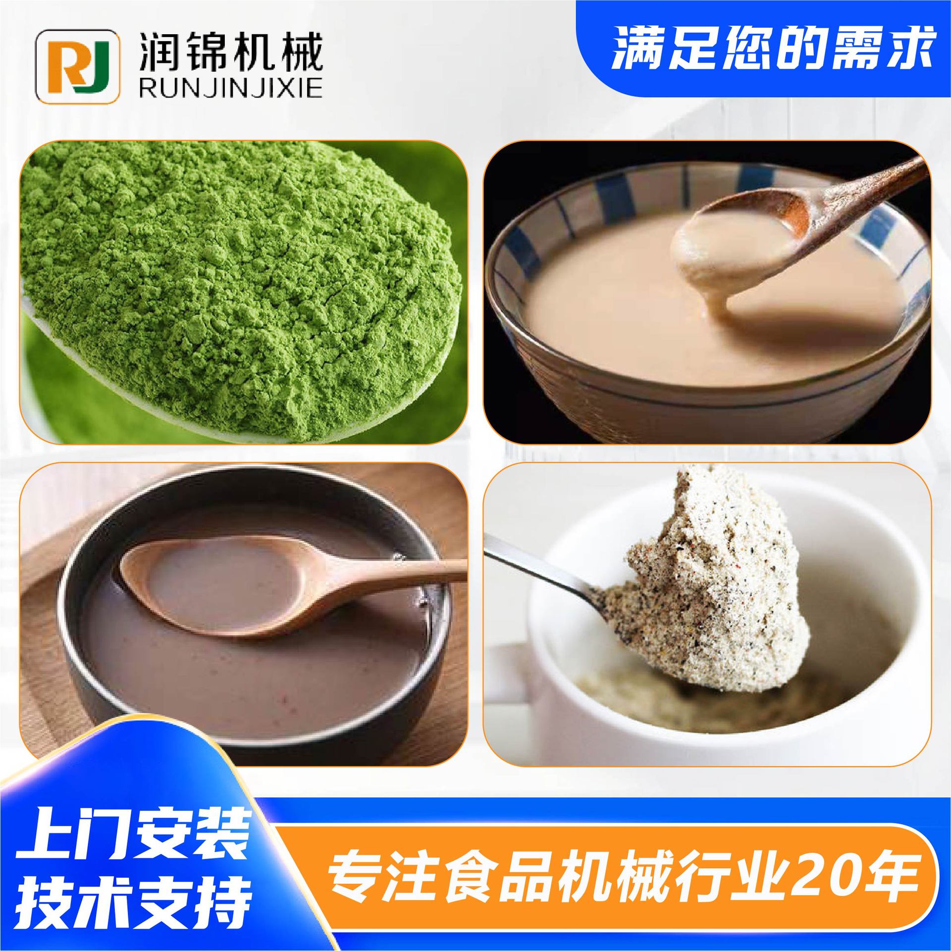 商品图