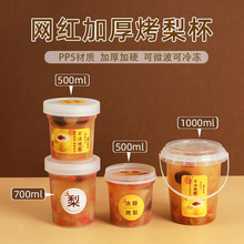 һ���Ա��ǿ��挣�ñ��r��ѩ������С���末���ӟ�����u���b��