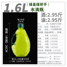 1.6LʳƷ��PET�~�[�y�͉؎������ܷ�͸��ʳ����Ͱ��ƿ