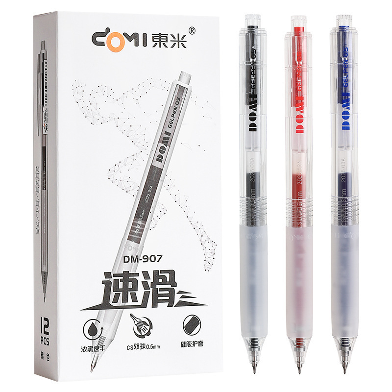 東米907速滑筆insシンプル濃黒速乾ブラシ問題筆0.5CS双珠押し中性筆ソフトカバー|undefined