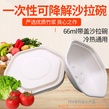 һԸ{ɽ✫ 66mmɳӲͺ