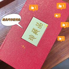現物長方形天地蓋礼箱ストラップ包装箱誕生日プレゼント記念品包装プレゼント箱