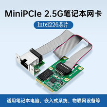 Mini PCIe 2.5G ǧ�׹��I�W�� I226 �о��W�� 2500M �Pӛ��̨ʽ�C
