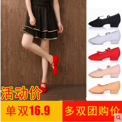 Танцевальная обувь с каблуками для взрослых верблюжья новая мягкая подошва для учителей