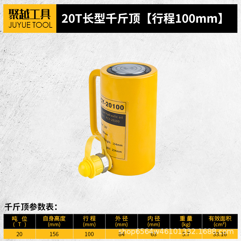 Cilindro hidráulico separado 5T10T20T30T50T100T tipo separado ultrafino tipo corto tipo alargado