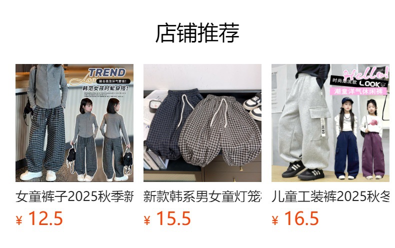 It cannot be clicked in the preview state. After publishing, you can click to jump to the corresponding product page.