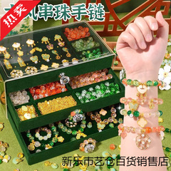 アンティークビーズ手作り DIY 材料バッグ子供と女の子のためのブレスレット女の子のおもちゃ 8-12 歳