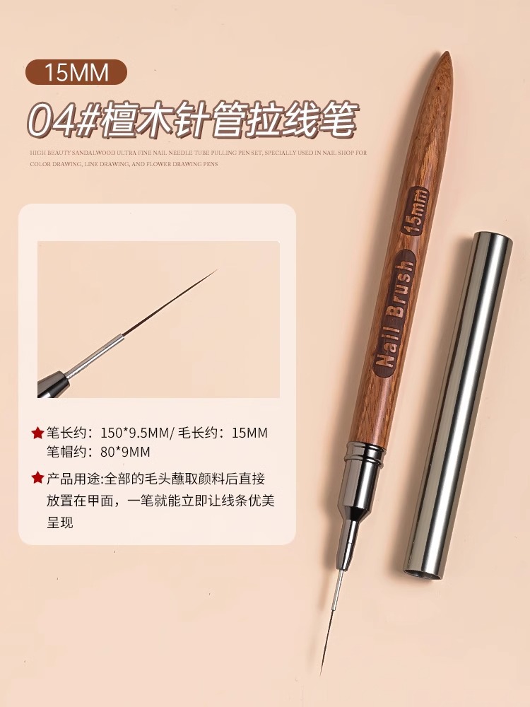 G j–32#[ebony drawing pen 15mm]