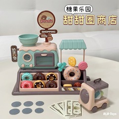 クロスボーダー子供ままごとドーナツショップ電動ミニ音楽デザートランドキッチンベーキングコスプレ