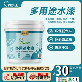 木器涂料;地坪漆;外墙涂料