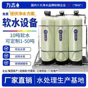 10Tܛ��ˮ�O�����ô��;Ƶ�偠tܛˮ�C��ˮ��ܛˮ������|�^�V��