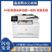 178nw/179fnw/180n/181fw/280nw/281fdw/281fdn ��ɫ�����