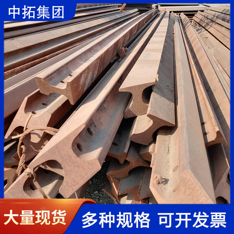 43轨旧钢轨二手钢轨二手50道轨60轨在用钢轨旧道轨38轨60轨