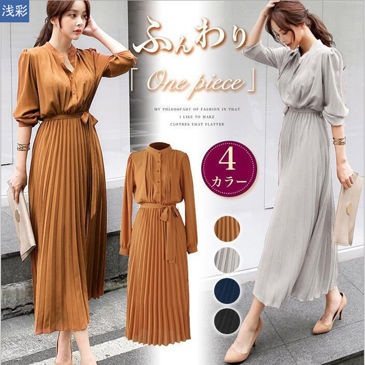 Lotte Chiffon Long-Sleeved Dress, Elegant and Stylish for Work, Pleated Skirt with a High-End Feel, Mid-Length Skirt