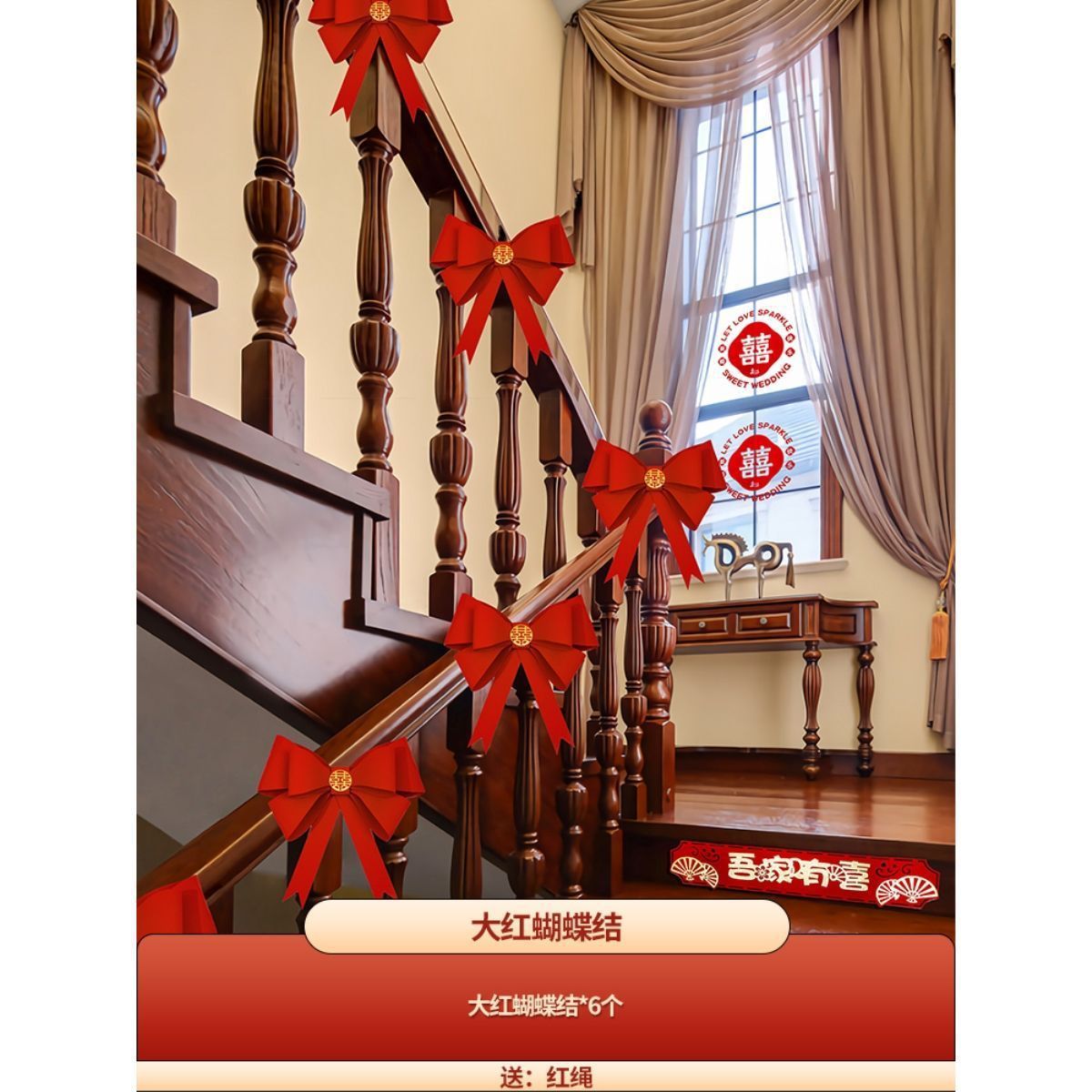 큰 빨간 활 [배치 가능 5.4m ]