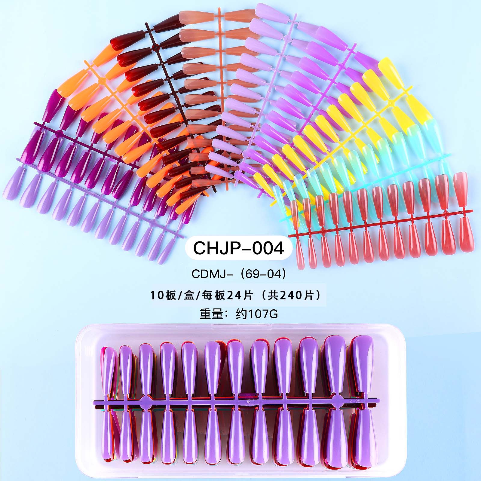 240 piezas desgaste transfronterizo al por mayor de uñas largo parche de uñas falso parche de uñas brillante color sólido manicura acabado de uñas