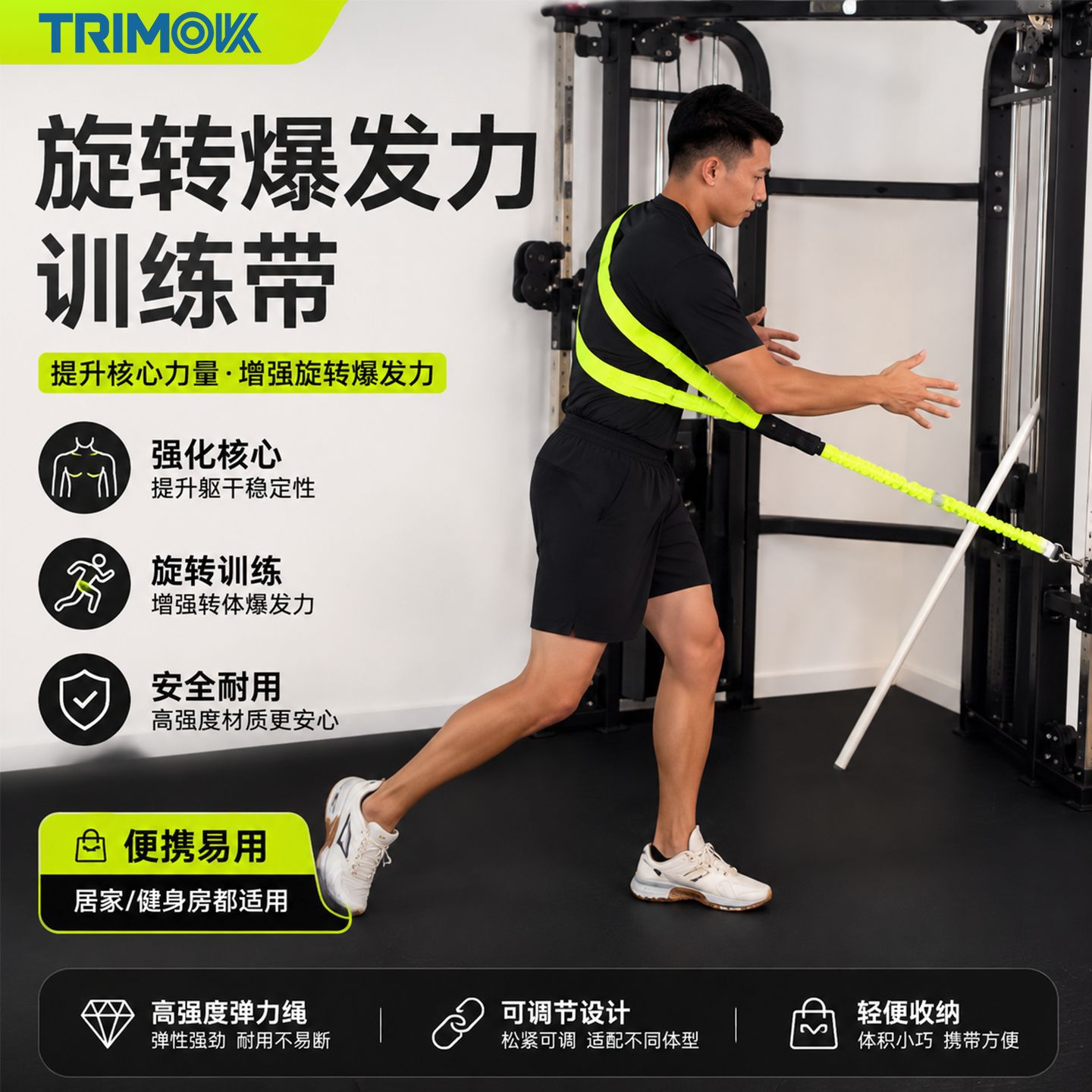 Fascia Spiral Chain Resistance Band, Muscle Tension Band, Anatomy Train Chain Training, Golf Strength Training Band