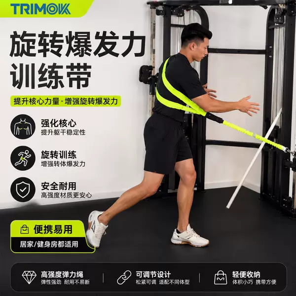 Fascia Spiral Chain Resistance Band, Muscle Tension Band, Anatomy Train Chain Training, Golf Strength Training Band