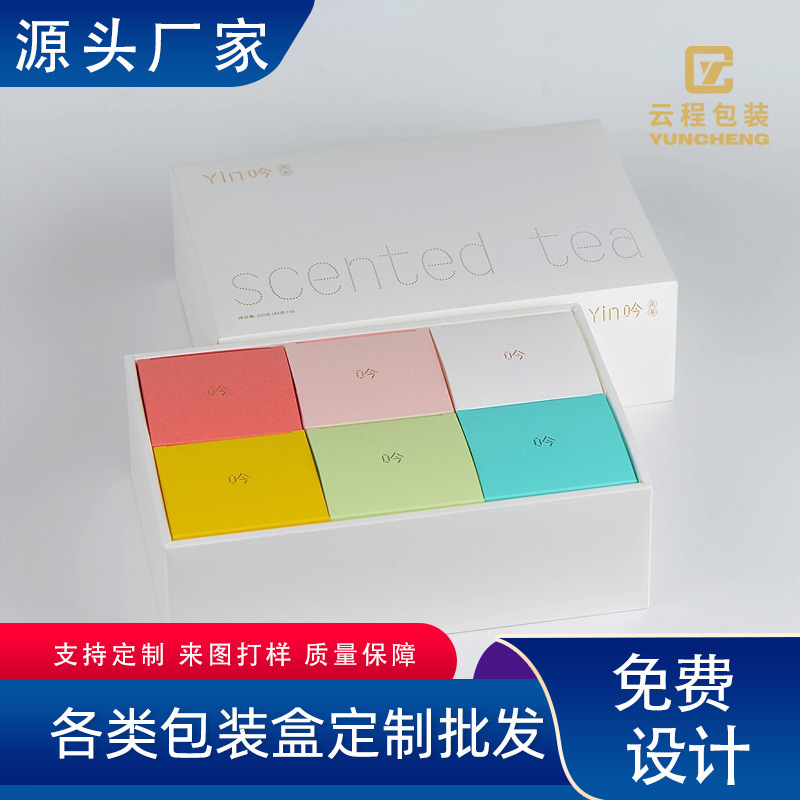 礼品茶叶包装盒坑卡盒简约精致红茶产品盒天地盒高端天地盖礼盒