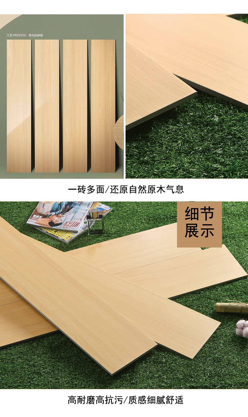 木纹砖 佛山.jpg