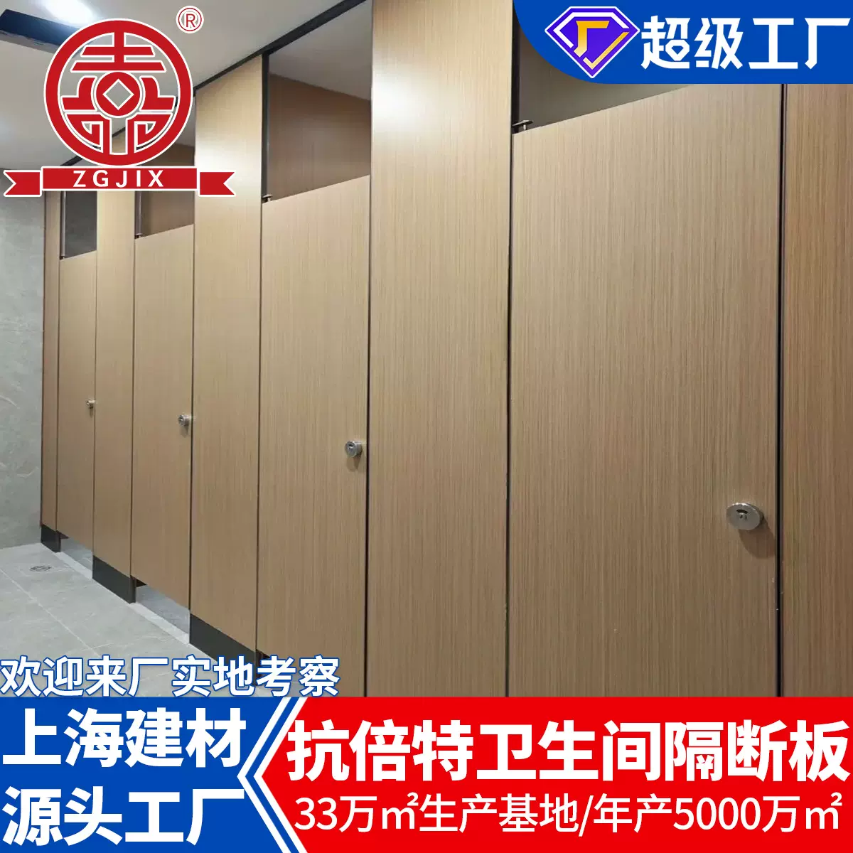 上海工厂蜂窝铝板防水铝塑复合板定制尺寸颜色抗倍特卫生间隔断板