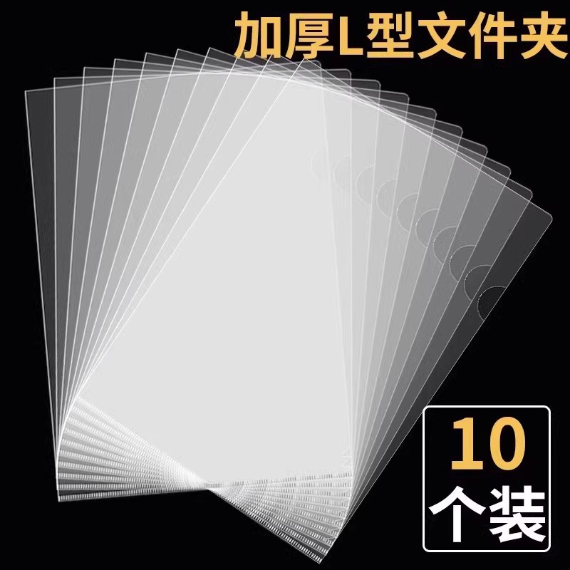 14c 두꺼운 모델-1 팩