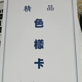 成人帽;护眼罩;枕套