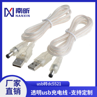 �S�ҟ��uDCĸ�^��usb�Ddc5521 ���ƾ���304�_�P DC�����l����͸��