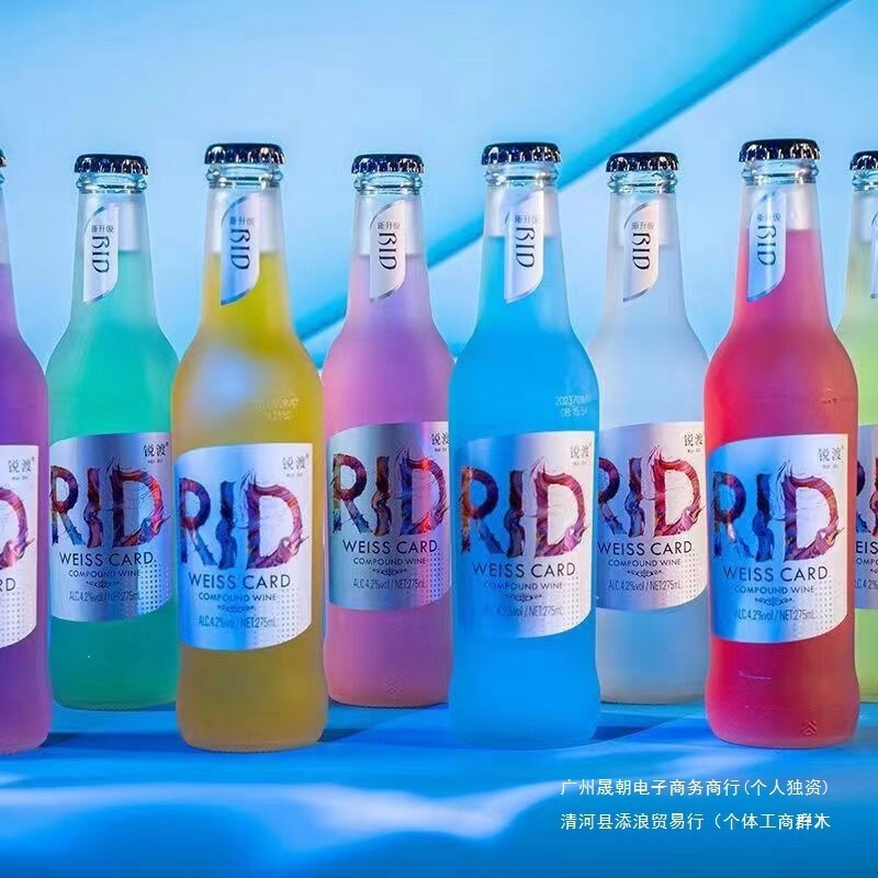 24 Bottles of Rid Cocktail in a Box, 4.2% Alcohol, 275ml, Low-Alcohol, Slightly Intoxicating Student Drink 24 Bottles of Rid Cocktail in a Box, 4.2% Alcohol, 275ml, Low-Alcohol, Slightly Intoxicating Student Drink