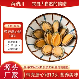 贝类;鲜活水产;鱼类