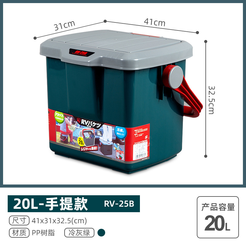 20L 휴대용 모델 [낚시용 추천]