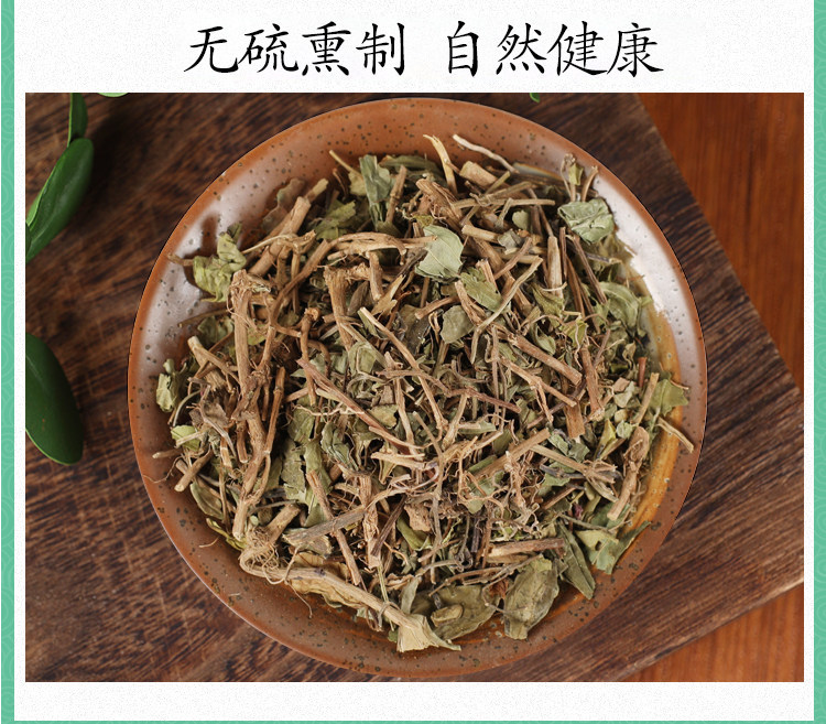 Dried Melastoma Herb Di Nie Cao 地菍草 Whole Plant 500g Traditional Chinese Herbal Tea Material in use