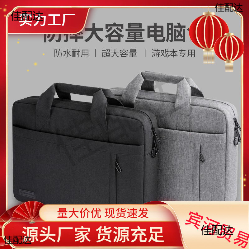 Dell Lenovo Portable 15 Asus 6inch 14inch Huawei Men and Women 16inch Suitable Laptop Bag 17