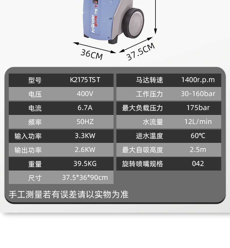 K2175-TST详情页_03