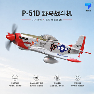��ƷP51DҰ�R�𶷙C��ͨ���oˢ늙C���T������̶����b�غ�ģ�w�C