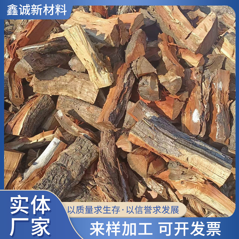 厂家供应枣木柴干木柴劈柴篝火户外烧烤野营壁炉取暖木头现货