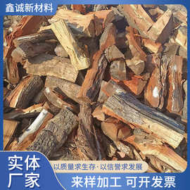 厂家供应枣木柴干木柴劈柴篝火户外烧烤野营壁炉取暖木头现货