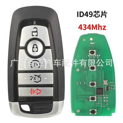 Suitable for Ford 5-key smart card remote control car key 434 frequency 902 frequency ID49 chip (Car Keys) - car-trunk-434mhz-not-applicable-for-433mhz