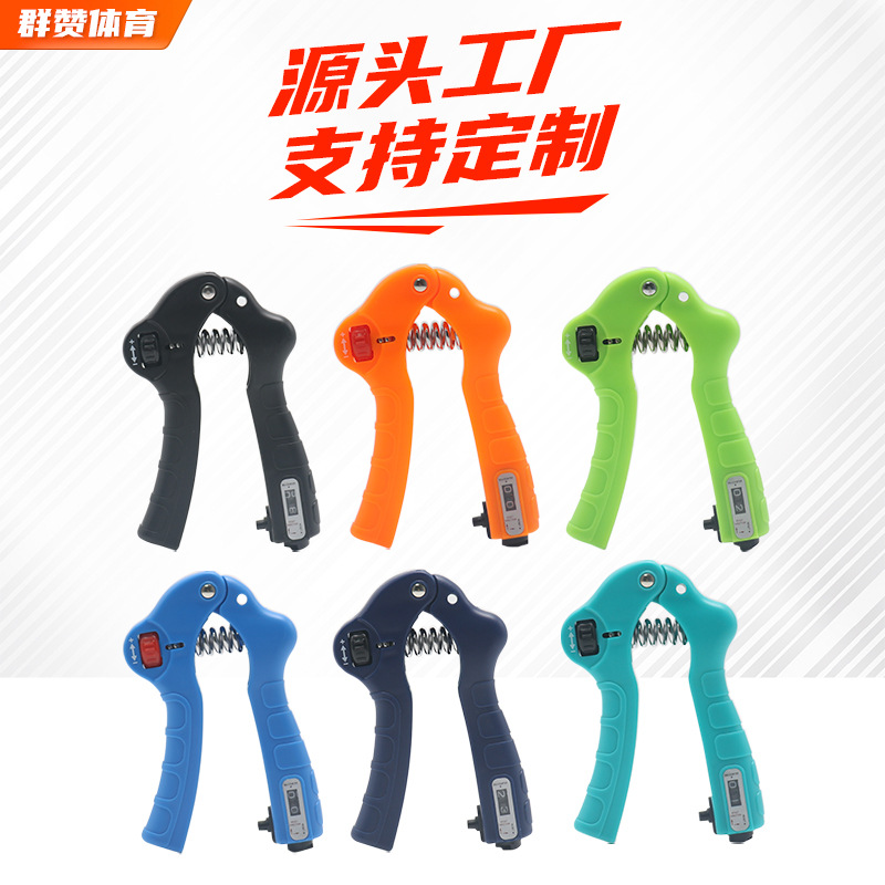 Type A Counting Grip Adjustable Grip Exercise Hand Rehabilitation Training Grip Fitness Finger Grip Type A
