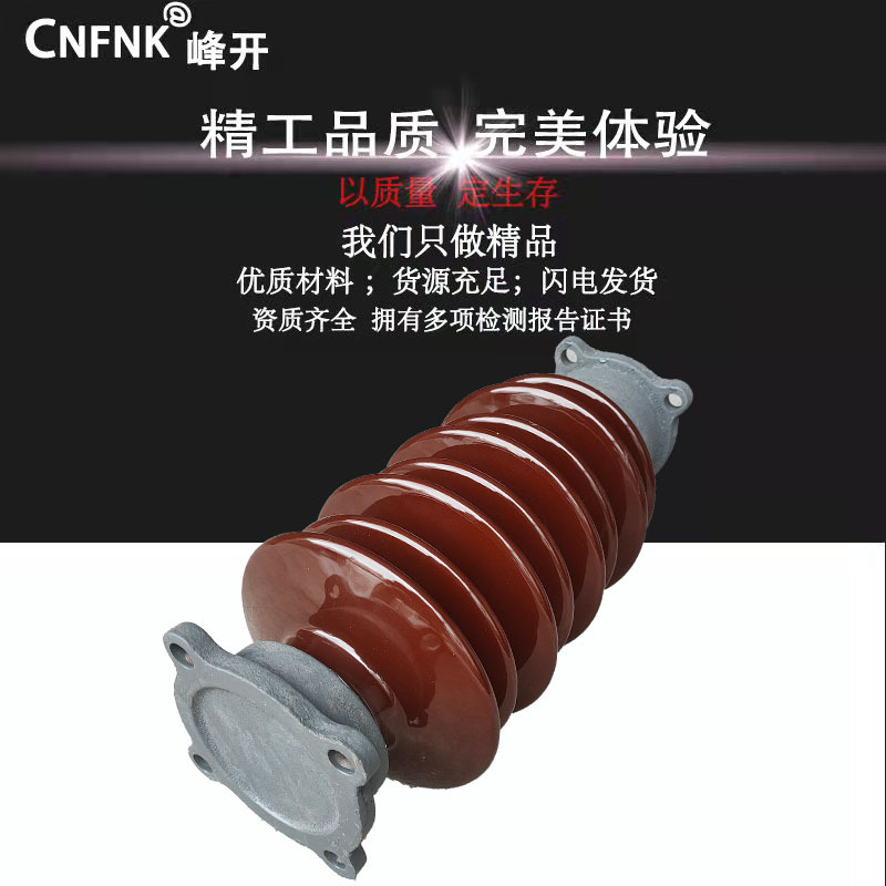 户内外支柱瓷瓶ZSW-35/400 800高压陶瓷绝缘子线路除尘器用40.5kv