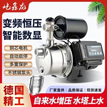 ȫ�Զ�304���������������ѹ�ü���220V��Ƶ��ѹ�����ùܵ���ˮ