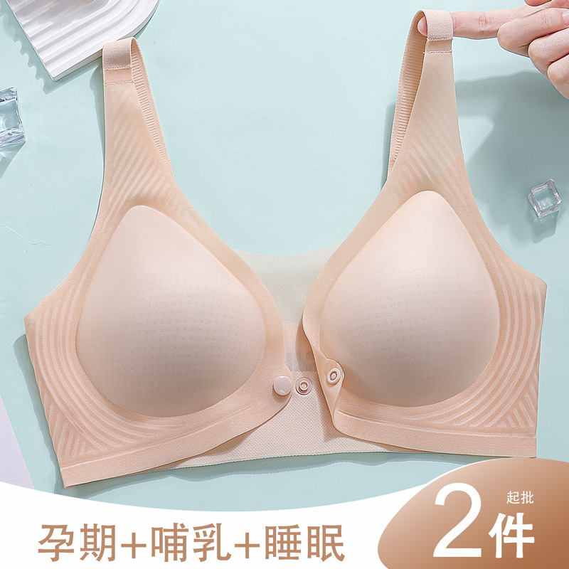 Breathable Maternity Bra, Large Size Push-Up Anti-Sagging Vest, Seamless Nursing Thin Underwear, Front Buckle Nursing Bra