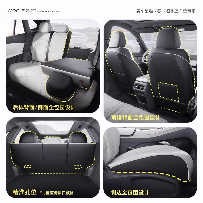 Специально для Geely Galaxy Starship 7 полный чехол на сиденье, специальная накидка Starship 7, универсальная пятиместная для всех сезонов