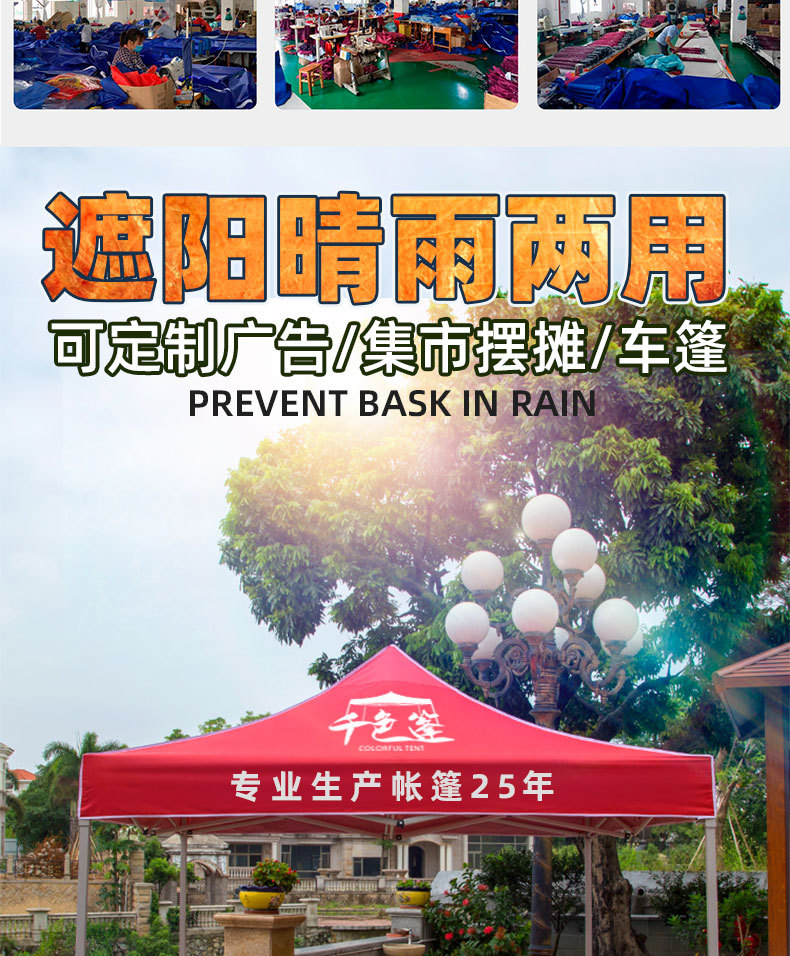 新详情_03