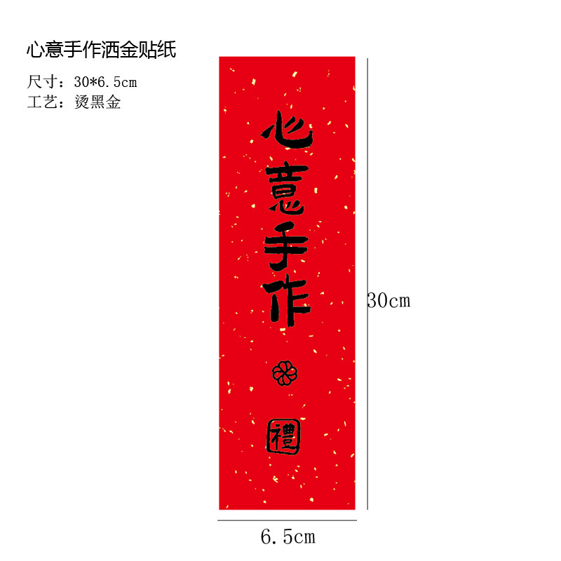 中式传统糕点月饼包装盒礼盒红色九宫格蛋黄酥牛皮纸四六宫格透明|undefined