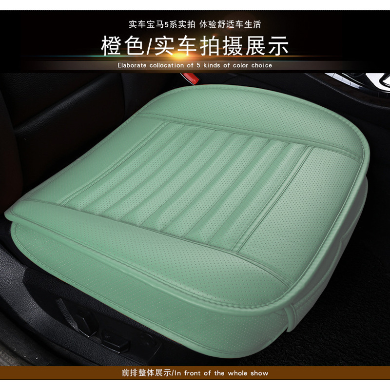 Single Seat | Qìchē Seat cushion, seat cover - v-43