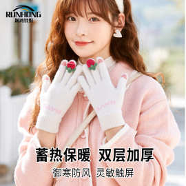 甜美可爱草莓刺绣加厚保暖触屏针织五指防寒女款冬天户外骑车手套